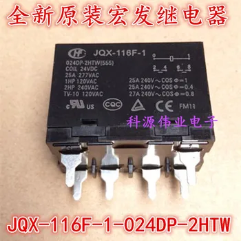 

JQX-116F-1 024DP-2HTW Relay HF116F-1-024DP 6 feet
