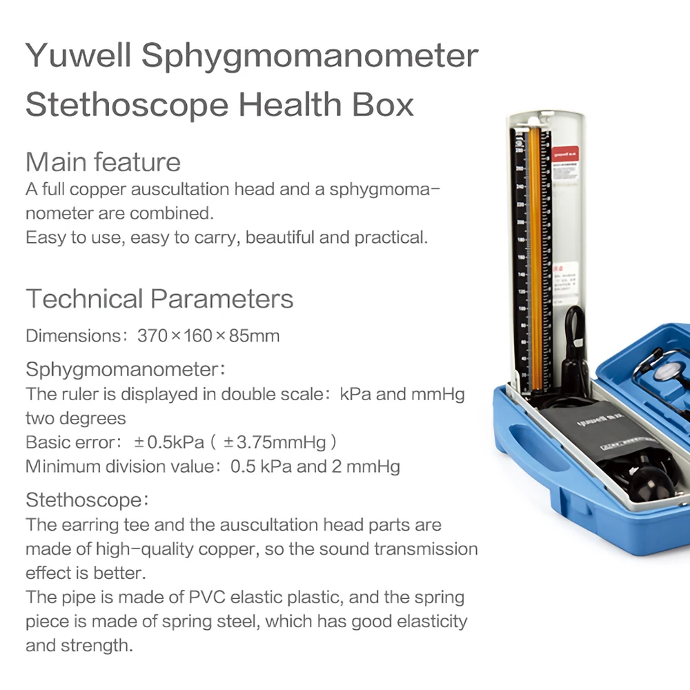 Сфигмоманометр Yuwell, стетоскоп, коробка, профессиональный медицинский портативный прибор для домашнего использования, чехол для монитора артериального давления, устройство для ухода за здоровьем