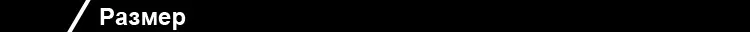 size