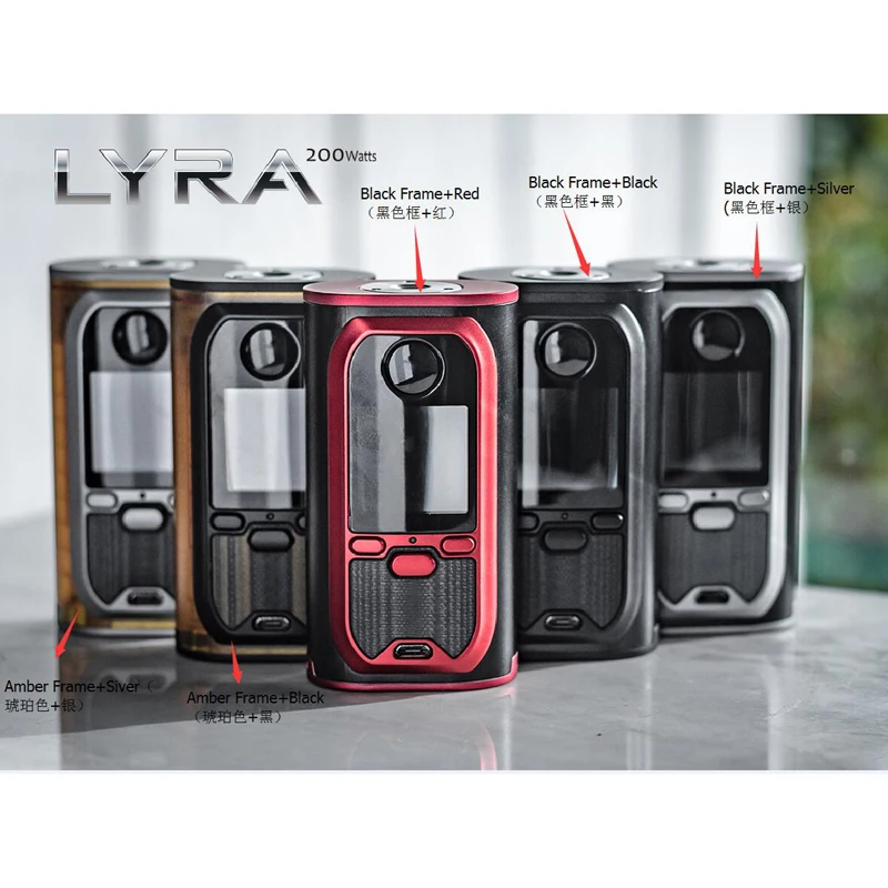 Lyra 200W 