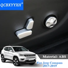 QCBXYYXH автомобильный Стайлинг для Jeep Compass- Регулировка автомобильного сиденья декоративные блестки внутренние аксессуары ABS наклейки