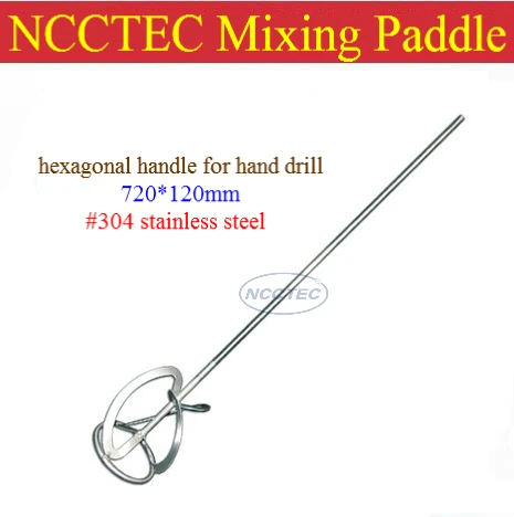

#304 stainless steel paint mixer paddle shaft NMP3S (2 pieces per package) | diameter 4.8'' 120mm, length 28'' 720mm, 1.3kg