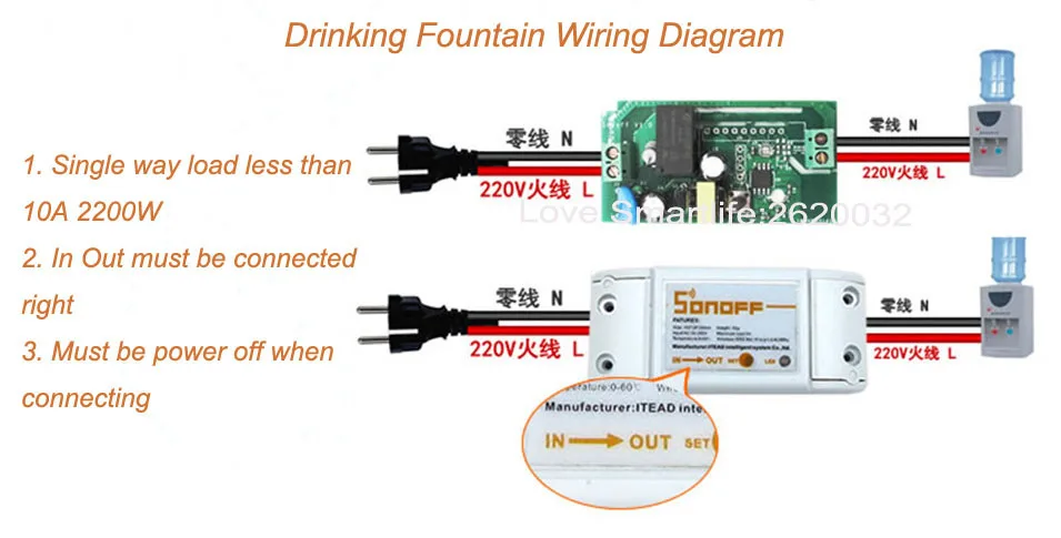 Itead Sonoff Smart Remote Control Wireless Switch Module Modified Low-cost Update Smart Home Solution with Timer for IOS Android-9