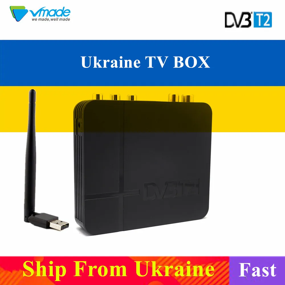 Vmade специально для УКРАИНА РОССИЯ DVB-T2/DVB T H.264/HEVC HD цифровой эфирный приемник поддерживает Youtube Dolby DVB T2 ТВ приемник