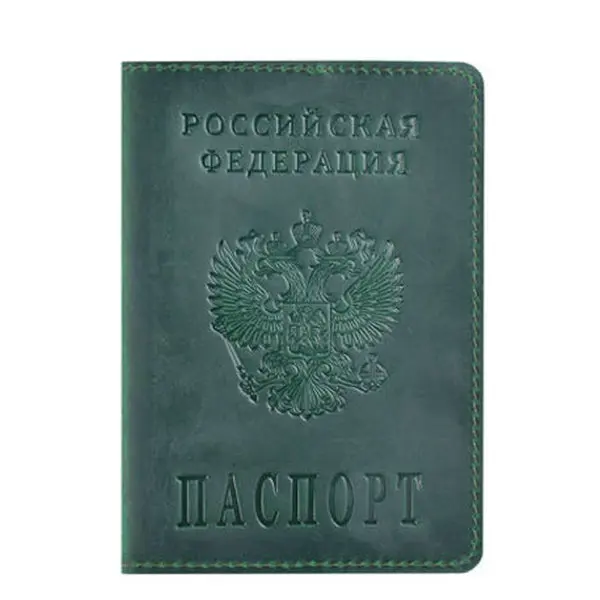 Green Passport Holder  (3)
