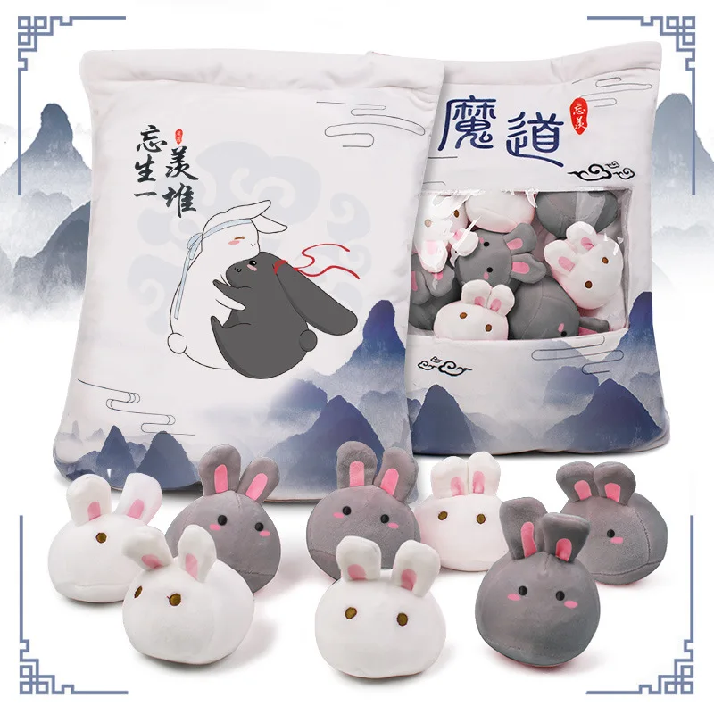 Pаспродажа Mo Dao Zu Shi and Got Reincarnated как слайм кукла мягкая подушка плюшевые игрушки подушки подарок кукла