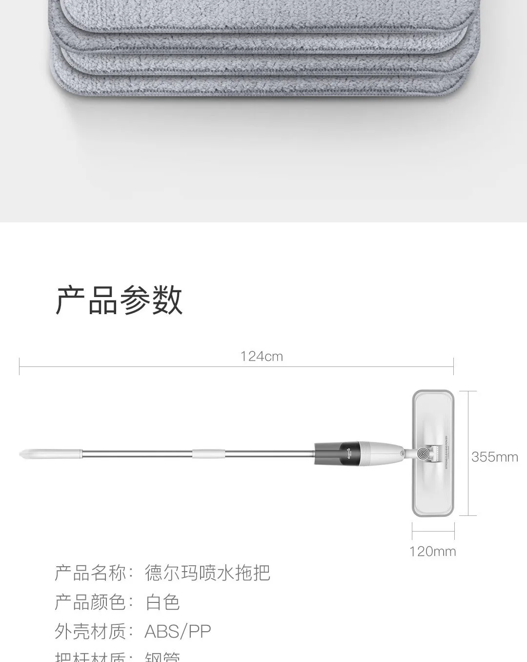 J79 Xiaomi Deerma подметальная машина для распыления воды Mijia очиститель пола из углеродного волокна Совок 360 Вращающийся стержень 350 мл бак WaxingMop