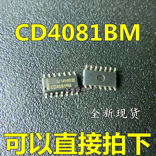 

New CD4081BM CD4081BM96 SOP-14 four 2-input AND door CD4081