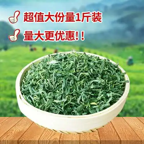 

Large amount of 500g2019new tea Rizhao green tea Spring tea green tea alpine cloud tea fried green tea 1 kg CHENGXJ