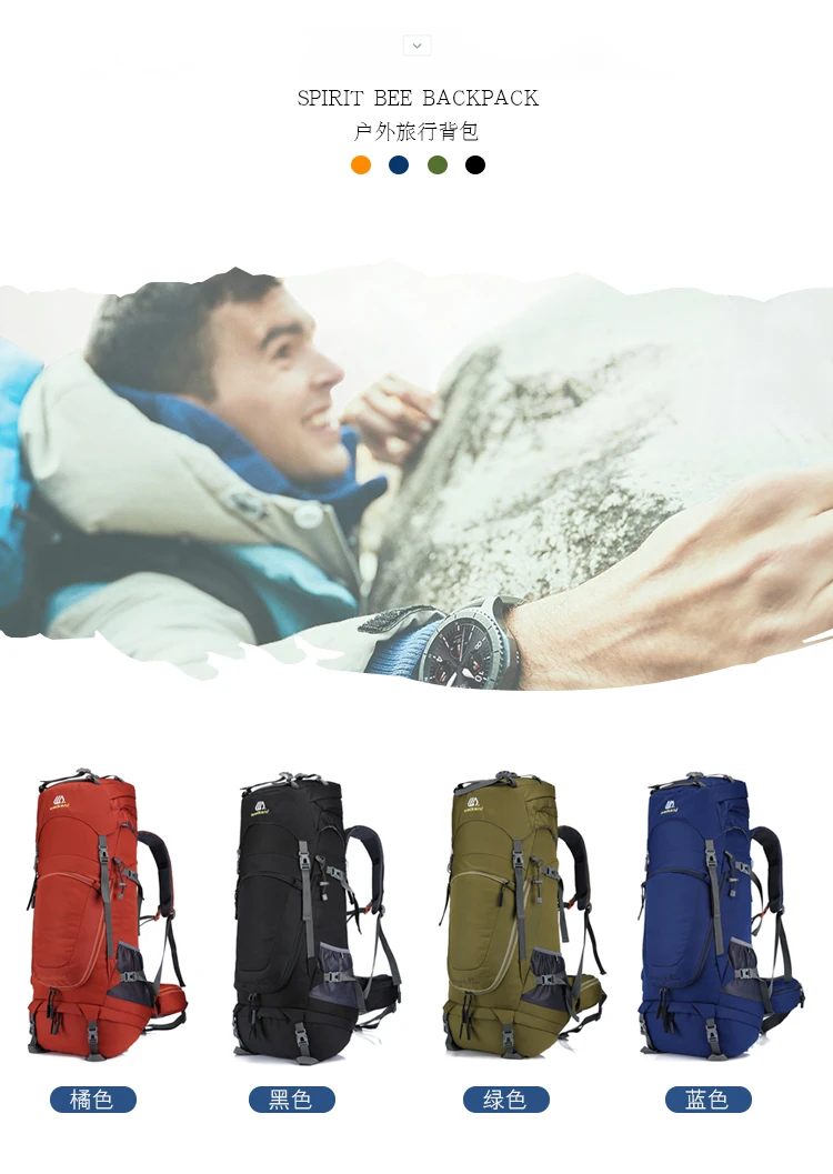 80L Открытый ранец рюкзак походный альпинистский водонепроницаемый мешок суперлегкая Спортивная дорожная посылка Сумки На Плечо 18
