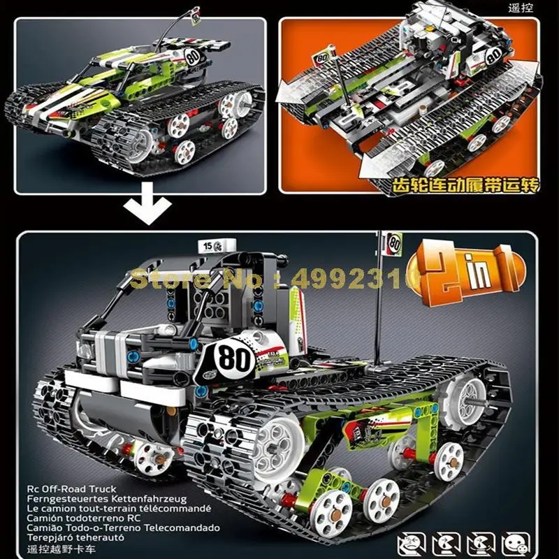 Sy7003 430 шт. 2в1 technic rc Гусеничный транспорт строительный блок 42065 Кирпичи Игрушка