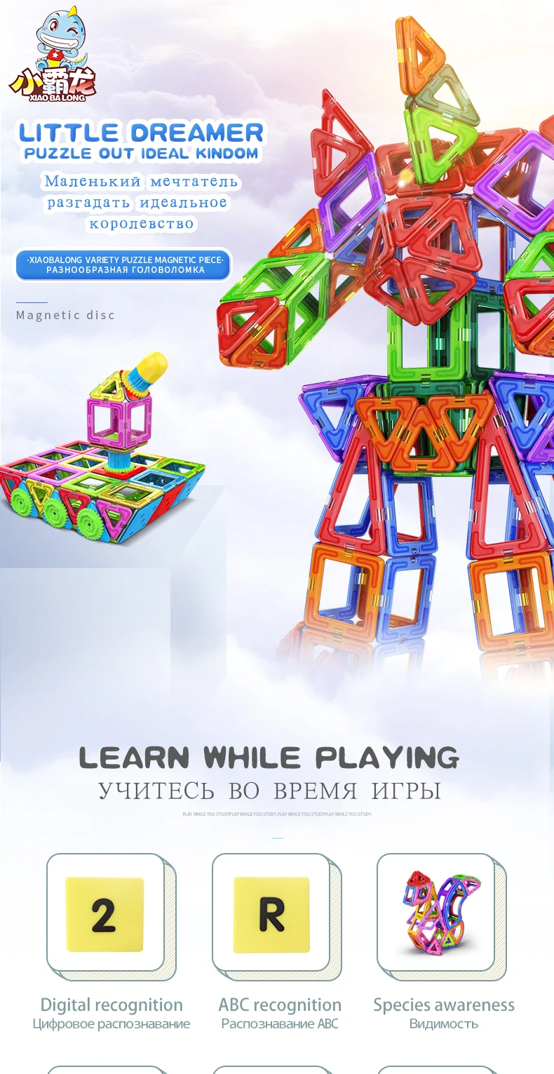 magnetic-blocks_01
