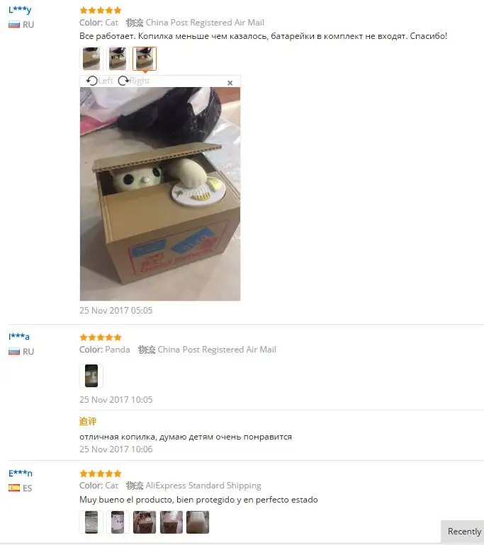 QQ20171127163820