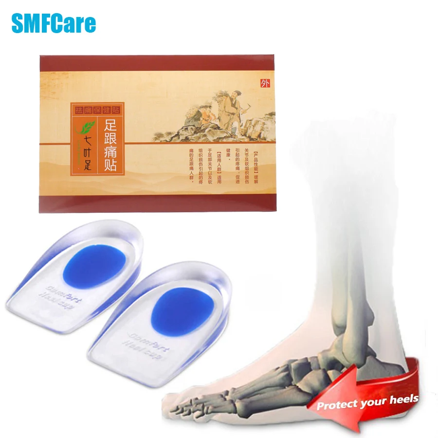 1Pair Silicone Gel Insole,1Box Heel Spur Pain Relief Patch Herbal