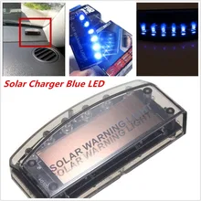 Автомобильная 6LED синяя Солнечная охранная Предупреждение стробоскоп вспышка Противоугонная безопасность