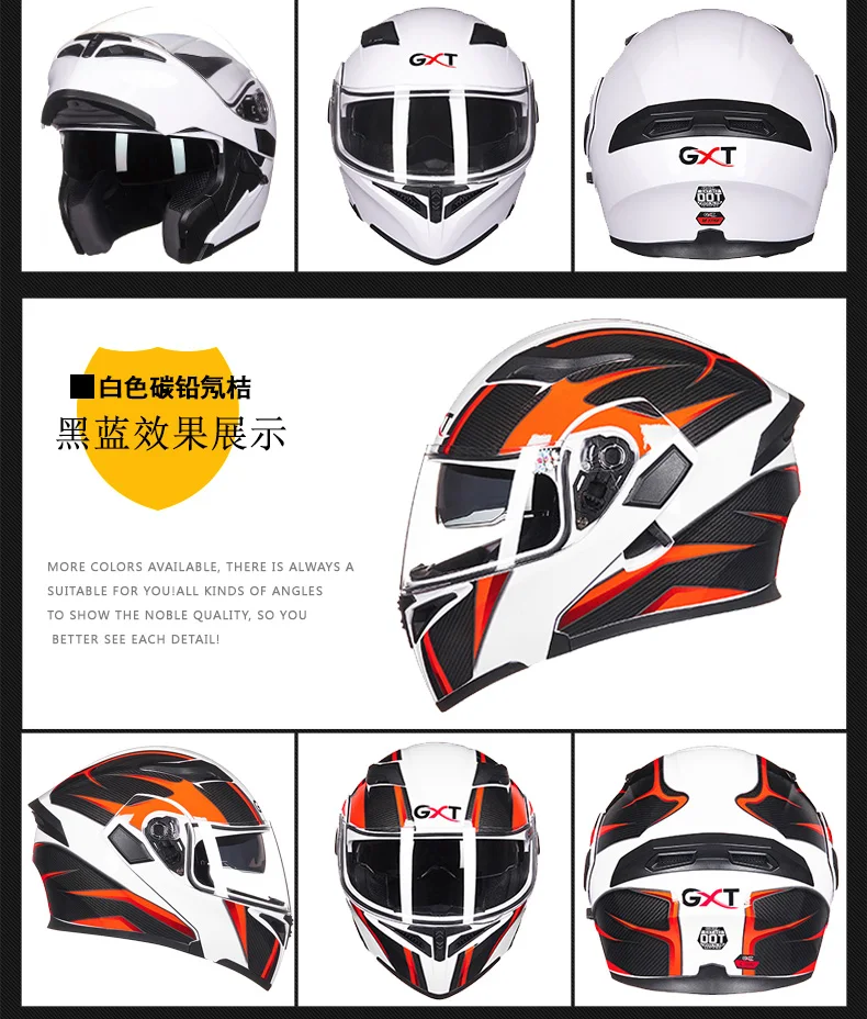 GXT мотоциклетный шлем для мужчин и женщин шлем и двойной объектив шлем