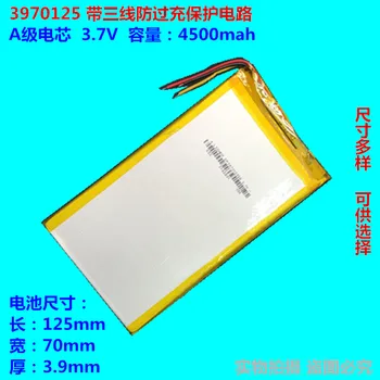 

3-wire 3.7V polymer lithium battery with large capacity 4500mAh 3970125 palmtop computer battery