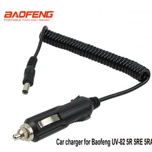 1 шт. 12 В DC дорожный Автомобильный Кабель зарядного устройства для BaoFeng UV 5R UV-5RE UV-5RA UV-82 9R зарядное устройство UV-5R TYT TH-F8 прикуриватель