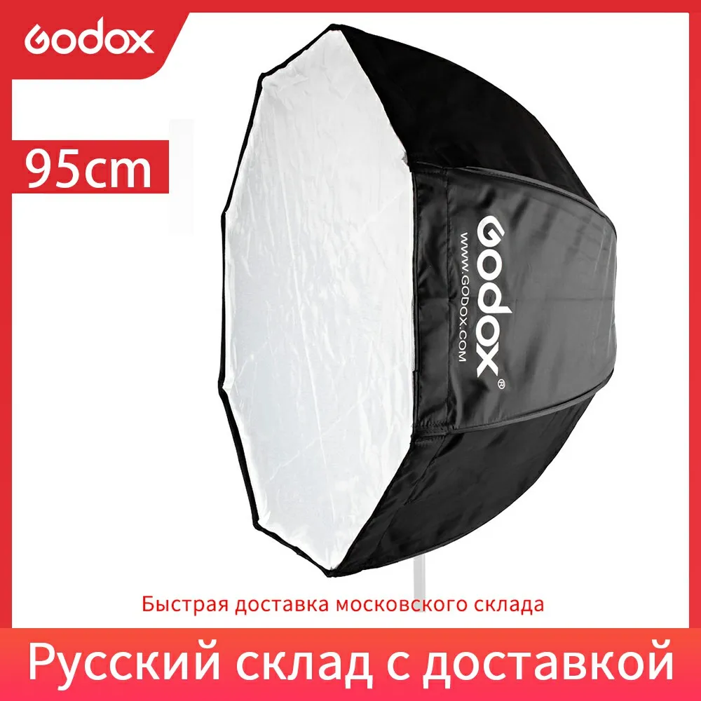 Godox 95 см/37,5 дюйма восьмиугольная форма зонтик софтбокс Brolly отражатель для Godox Canon Nikon sony Fuji Flash Speedlite