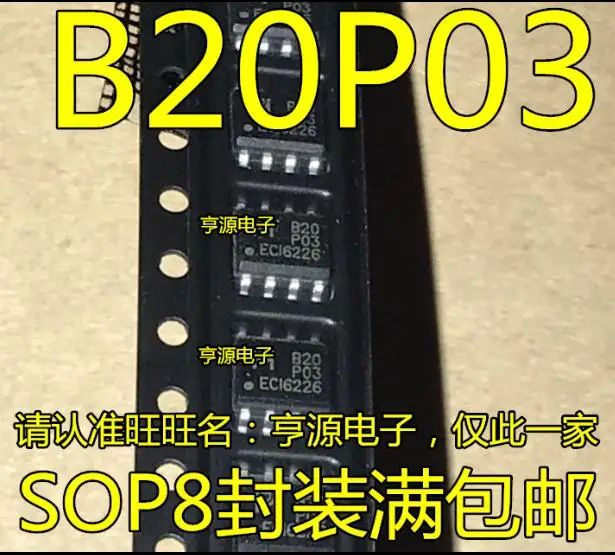 5PCS EMB20P03G SOP 8 EMB20P03 SOP8 B20P03 SOP MOSFET new and original ...