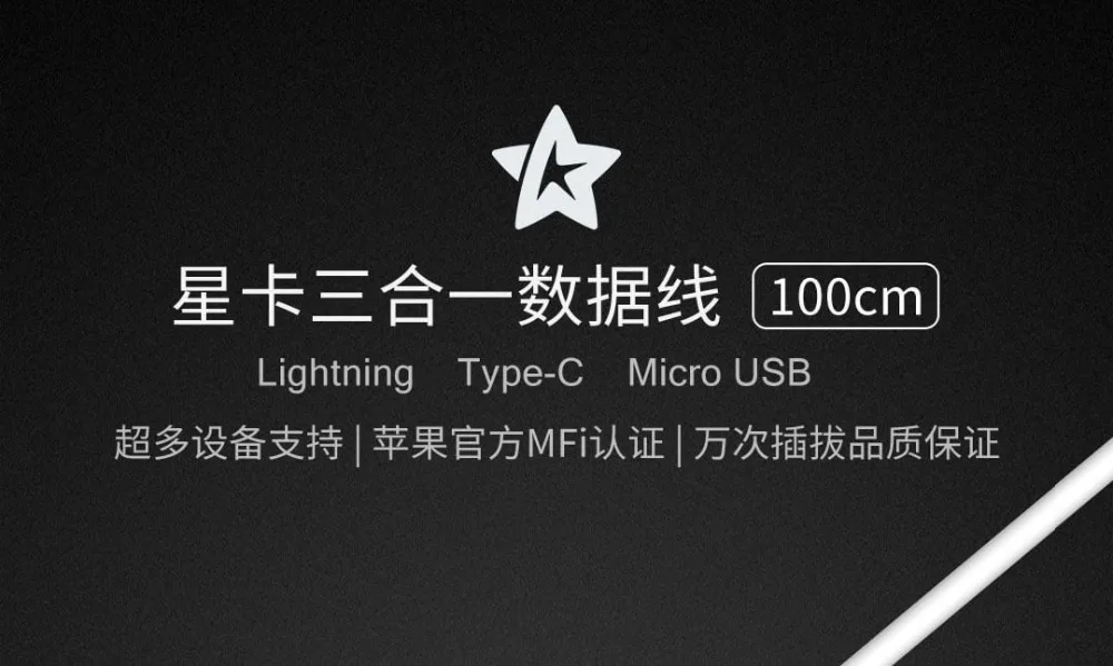 Xiaomi 3 в 1 кабель для передачи данных 100 см MFI для Lightning Micro usb type-C официальная сертификация для Android и iPhone