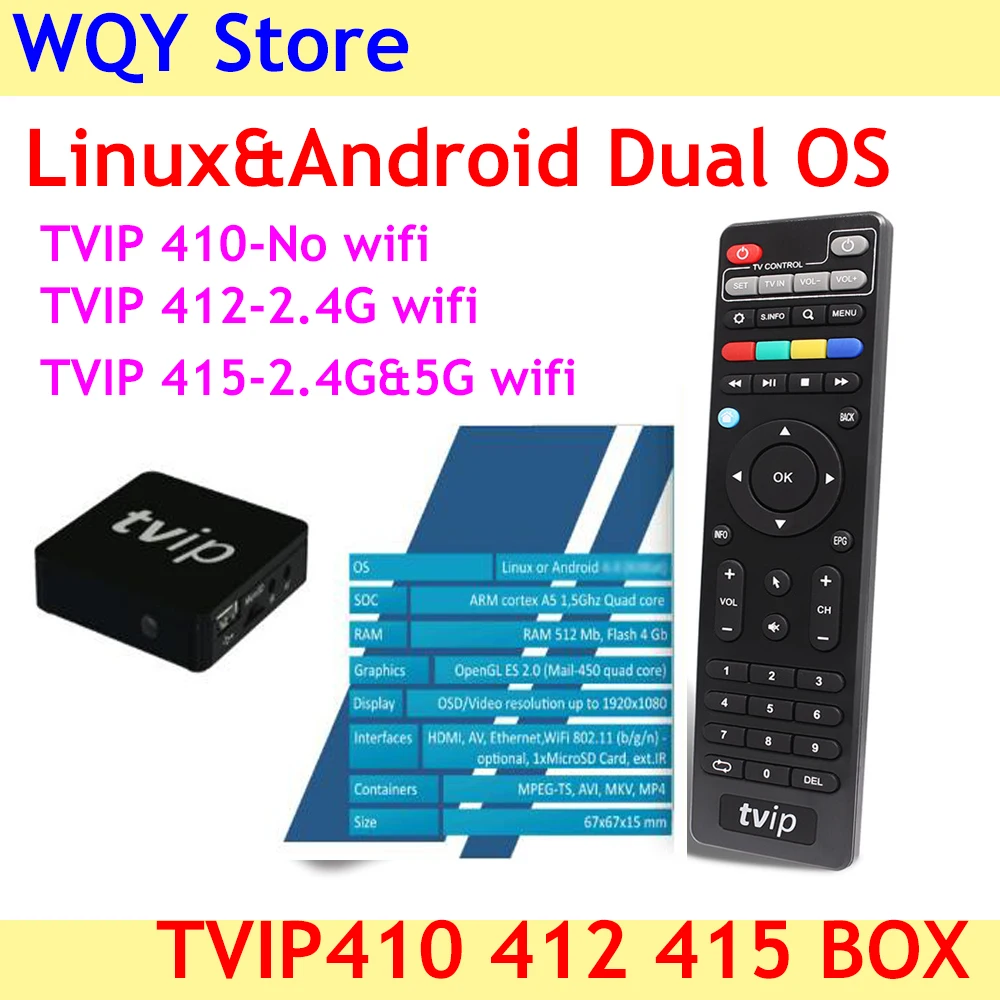 

2019 new arrial Set Top Box TVIP410 412 415 TV Box Linux and Android 6.0 Two OS Support H.265 1080p quad core