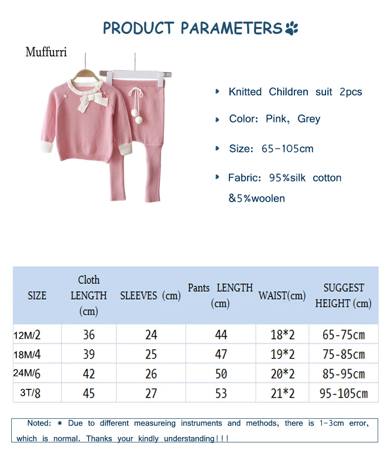 knitted set H0625-1-15