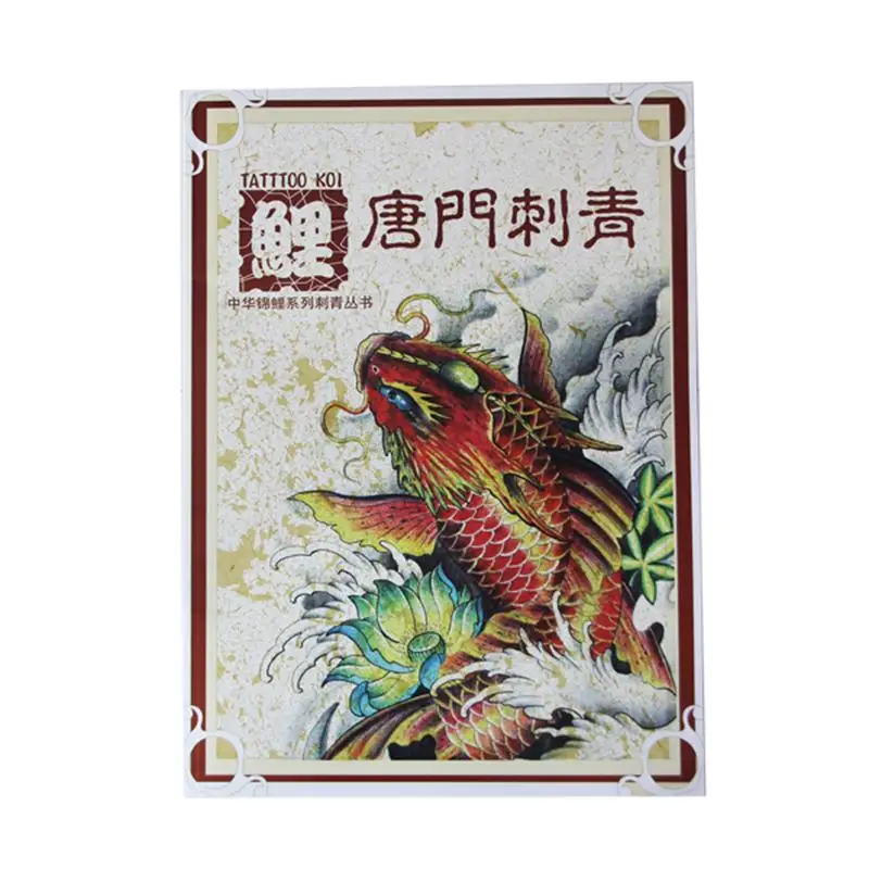

New Arrival TATTOO KOI ART BOOK FISH DESIGN TATTOO BOOK