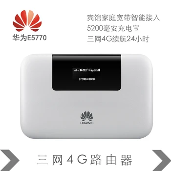 

Huawei Mobile WiFi Pro E5770s-320 LTE