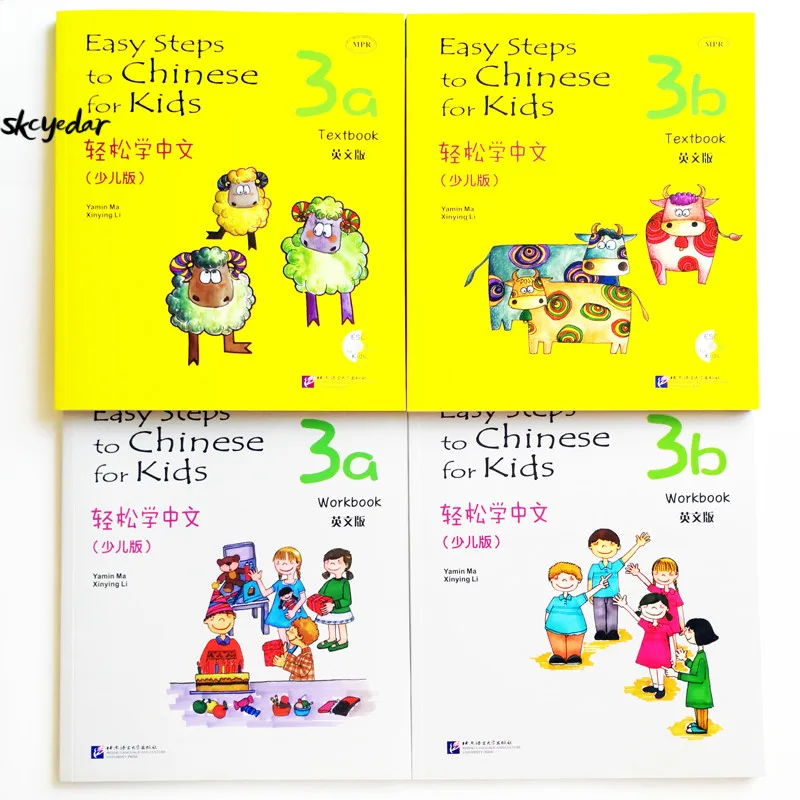 Easy Steps To Chinese for Kids (with CDs)3a+3b Textbook&Workbook English Edition /French Edition for Chinese Beginners easy step to chinese for kids 3b textbook books in english for children chinese language beginner to study chinese