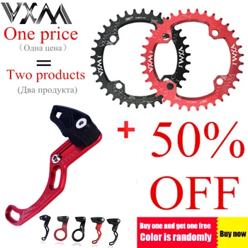 

VXM Bicycle Crank & Chainwheel 104BCD 32T/34T/36T/38T Round Narrow Wide Chainring Bike Chain guide protector Bicycle Parts