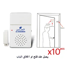 10 шт. Harameen Магнитный мусульманский дверной звонок 1002 Исламская дверь Athkar машина подарок Рамадан для мусульманской семьи