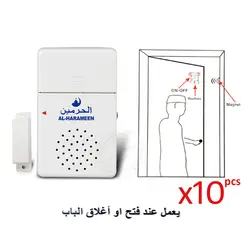 10 шт. Harameen Магнитный мусульманский дверной звонок 1002 Исламская дверь Athkar машина подарок Рамадан для мусульманской семьи