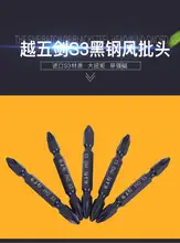 65mm screw driver bits 5A grade titanium steel bits for tools use high quality 10pcs for one order