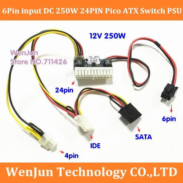 Новый PCI E 6pin входной DC ATX 250W 24pin блок питания Swithc Pico PSU автомобильный мини ITX высокой