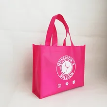 300 шт/партия 26Hx32x8cm Пользовательский логотип многоразовые нетканые сумки для покупок для свадебной вечеринки с вашим персональный логотип напечатан