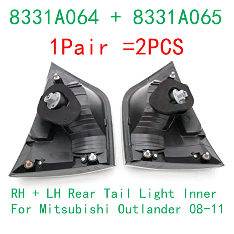 [1 пара = 2 шт.] для Mitsubishi Outlander XL 2008-2011 RH+ LH задний левый задний правый задний светильник внутренний светильник ings 8331A064 8331A065