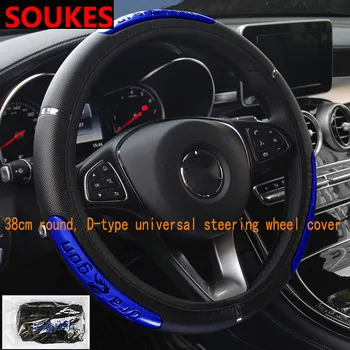 

Auto Anti-Slip Car Steering Wheel Cover Skidproof For Infiniti Buick Peugeot 307 206 407 301 3008 308 Seat Leon Lexus chery Saab