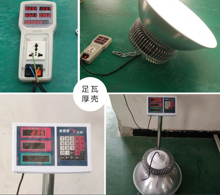 100w-23