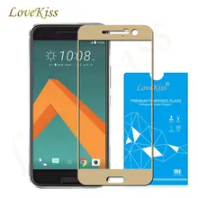Lovekiss для HTC M10 9H полное покрытие взрывозащищенное Закаленное