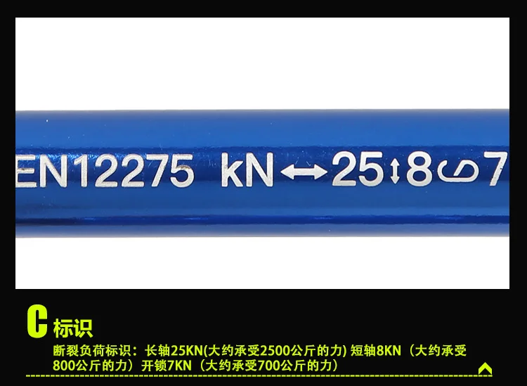 Авиационный алюминиевый материал 25KN тянуть O-type открытый альпинизм Основной замок Пряжка Быстрый подвесной блокировочное устройство