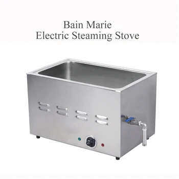 

Commercial 220V kitchen equipemnt electric Steaming Stove cooker with deep fryer bain marie stainless steel colander frame plate