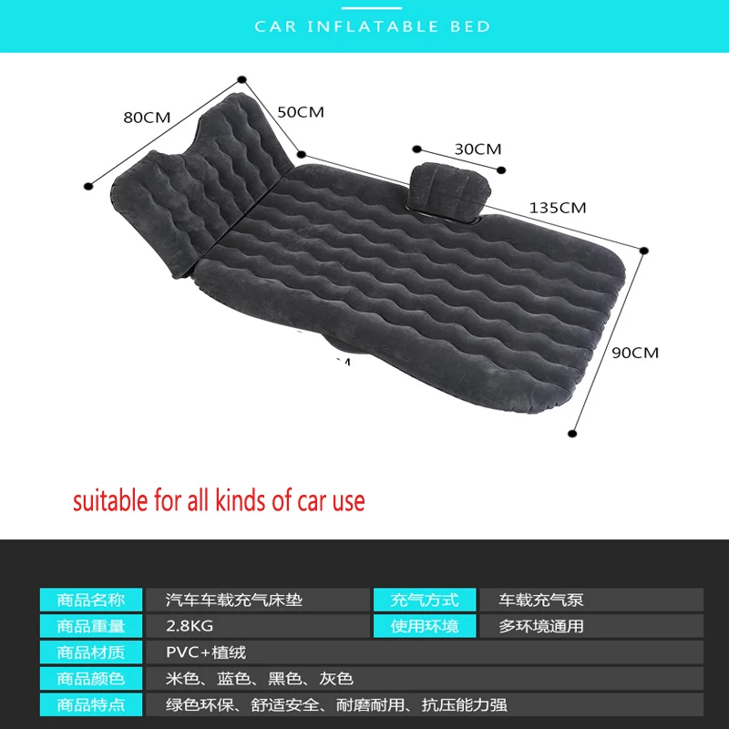 inflatable bed