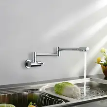 Латунный кухонный кран чайник с одной ручкой наполнитель качели носик настенное хромированное крепление 360 Вращающийся HG-1153DC