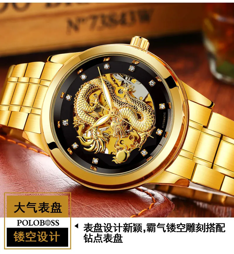 Винтажные автоматические механические мужские часы с циферблатом в виде дракона, часы со скелетом, золотые наручные часы из нержавеющей стали, роскошные золотые мужские часы