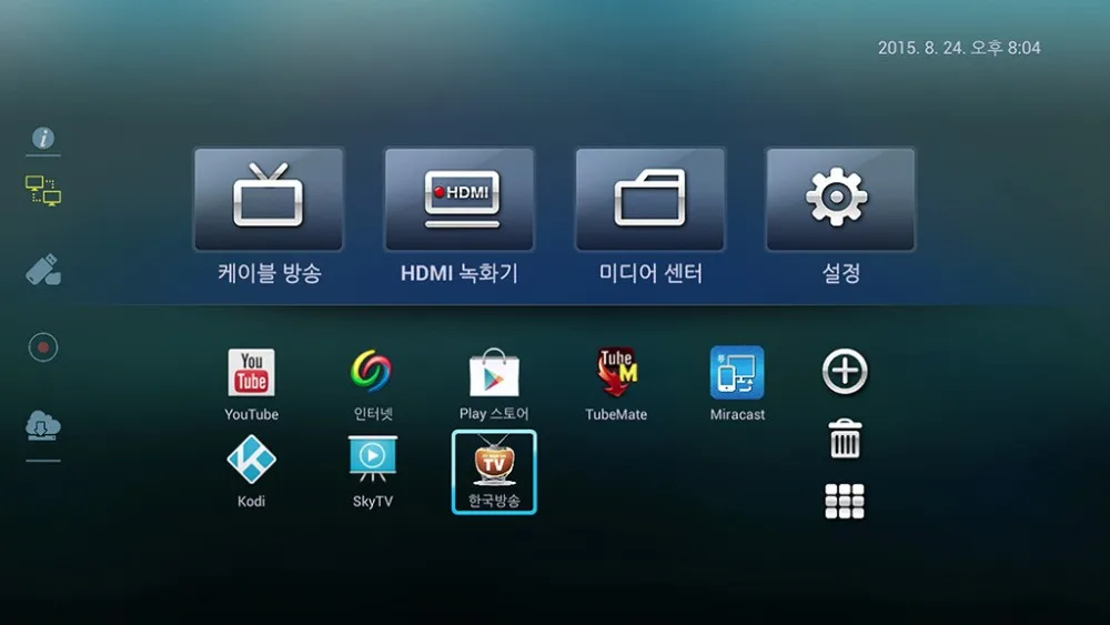 Android+ японский кабельный тюнер+ IPTV прямые каналы(Япония Корея Китай) VOD(для взрослых FC2)+ HDMI вход рекордер(декодирование HDCP) BS