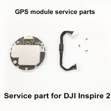 DJI Inspire gps части модуля gps сервисные части для DJI Inspire 2 Drone аксессуары