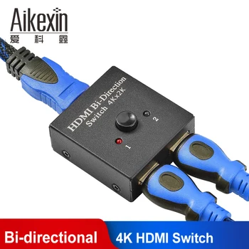 

Aikexin HDMI Switch 2 Ports HDMI Bi-Directional Manual Switcher 2x1 1x2 HDMI Splitter Hub Supports HDCP Passthrough Ultra HD 4K