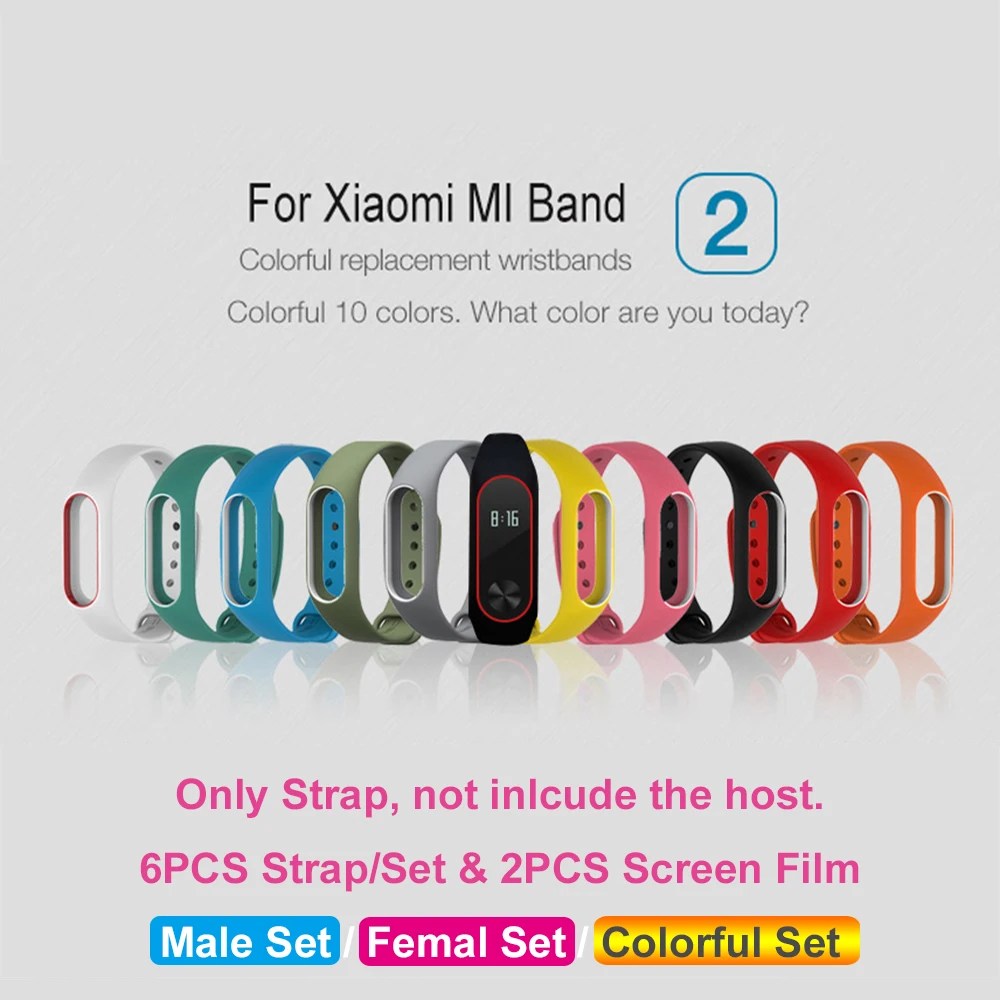 Ремешок Xiaomi Mi Band 2 для сменный силиконовый браслет набор 6 шт.|Смарт-аксессуары| |