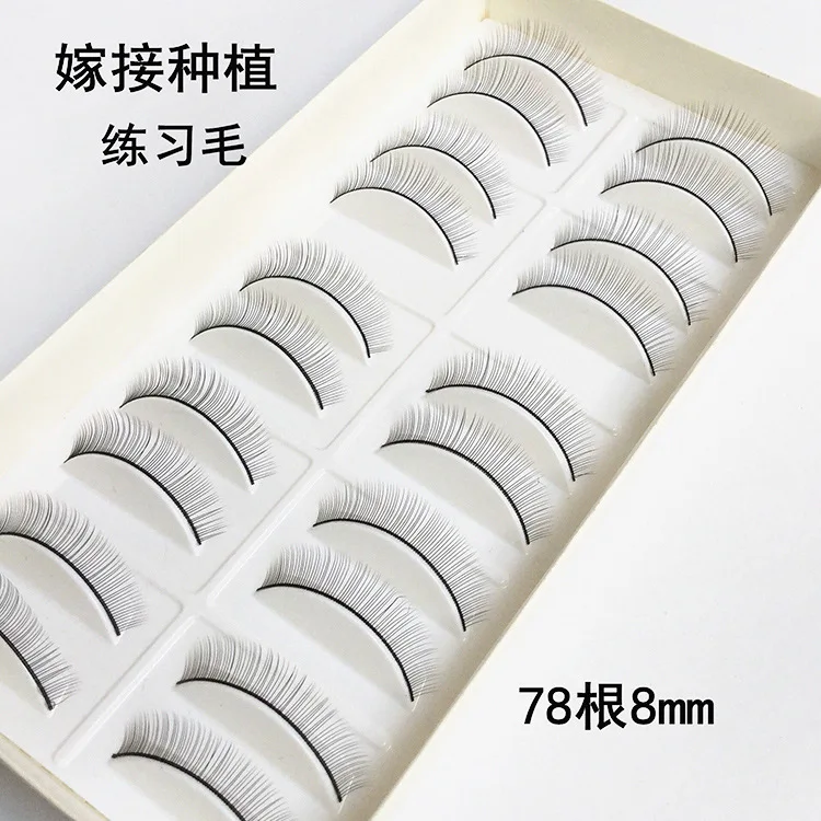 10Pair Makeup Training Lashes for Beginner False Eyelash Extension Practice Mink Lashes Full Strip Eyelashes Exercise 2